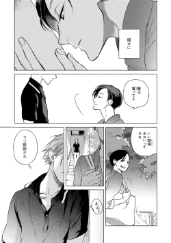 Page 103 of Jackass!