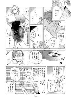 Page 122 of Jackass!