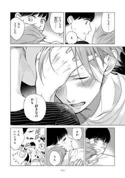 Page 128 of Jackass!