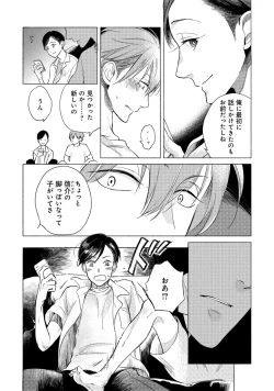 Page 135 of Jackass!