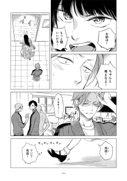 Page 148 of Jackass!