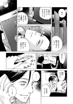 Page 157 of Jackass!