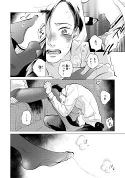 Page 168 of Jackass!