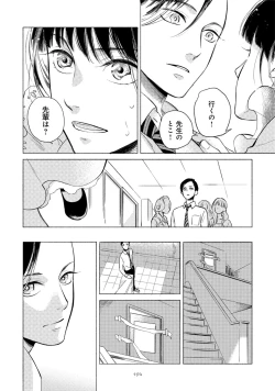 Page 198 of Jackass!