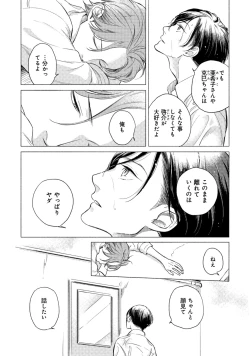 Page 201 of Jackass!