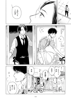 Page 202 of Jackass!