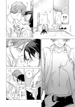 Page 214 of Jackass!