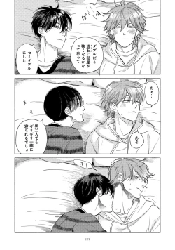 Page 231 of Jackass!