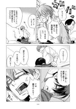 Page 232 of Jackass!