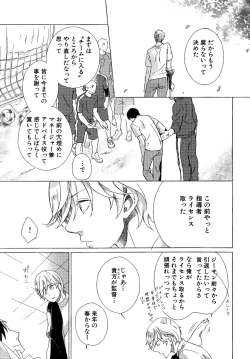 Page 126 of Minori no Te