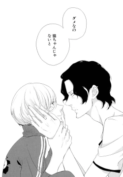 Page 191 of Minori no Te