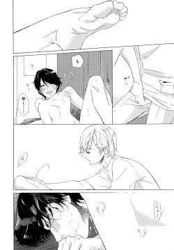 Page 49 of Minori no Te