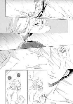 Page 55 of Minori no Te