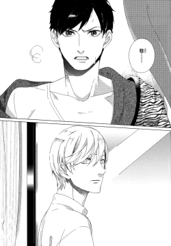 Page 57 of Minori no Te