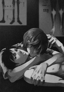 Page 58 of Minori no Te