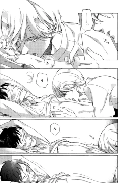 Page 96 of Minori no Te