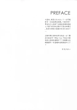 Page 4 of Imouto Choukyou Nikki and more 3