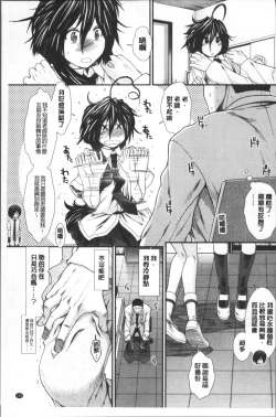 Page 146 of CC Girls