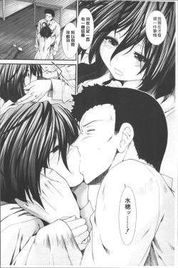 Page 157 of CC Girls