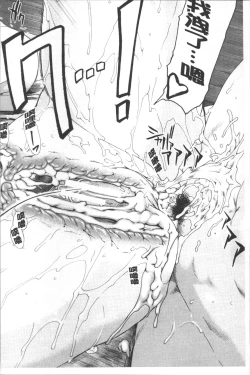 Page 177 of CC Girls