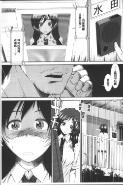 Page 182 of CC Girls