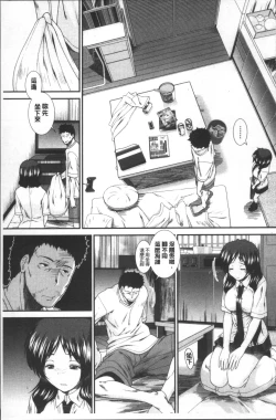 Page 184 of CC Girls