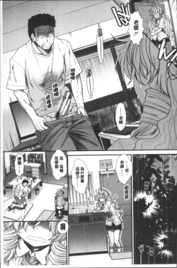 Page 192 of CC Girls