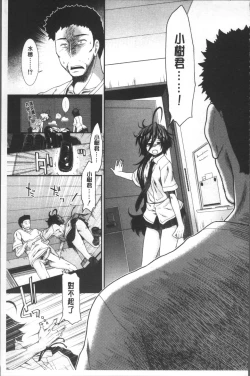 Page 200 of CC Girls