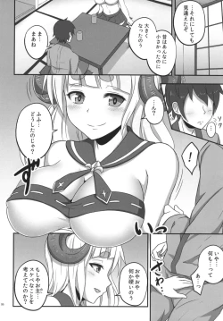 Page 6 of Anira Onee-chan to Issho ni xx