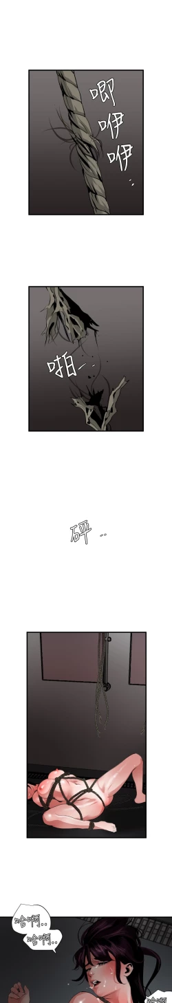 Page 162 of Desire King 欲求王 Ch.41~51