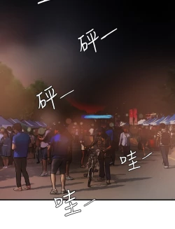 Page 176 of Desire King 欲求王 Ch.41~51