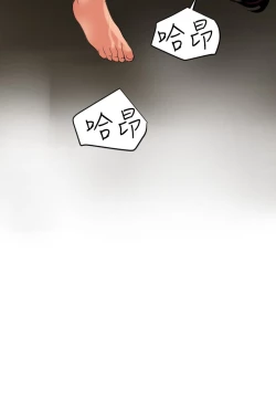 Page 247 of Desire King 欲求王 Ch.41~51