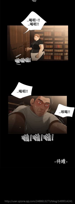 Page 77 of Three sisters 三姐妹Ch.13~19中文