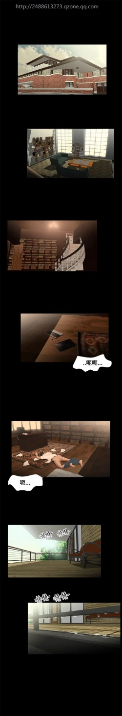 Page 94 of Three sisters 三姐妹Ch.13~19中文