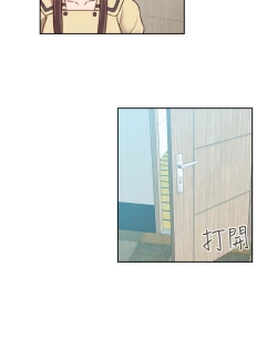 Page 183 of H-Campus H校园<第2季> Ch.47~53中文