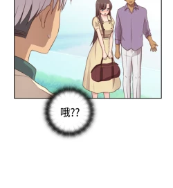 Page 201 of H-Campus H校园<第2季> Ch.47~53中文