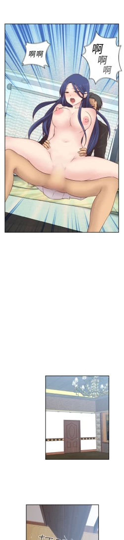 Page 222 of H-Campus H校园<第2季> Ch.47~53中文