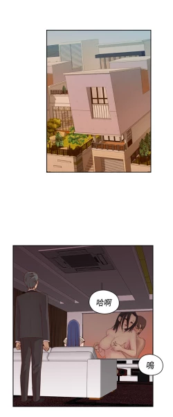 Page 247 of H-Campus H校园<第2季> Ch.47~53中文