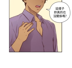 Page 25 of H-Campus H校园<第2季> Ch.47~53中文