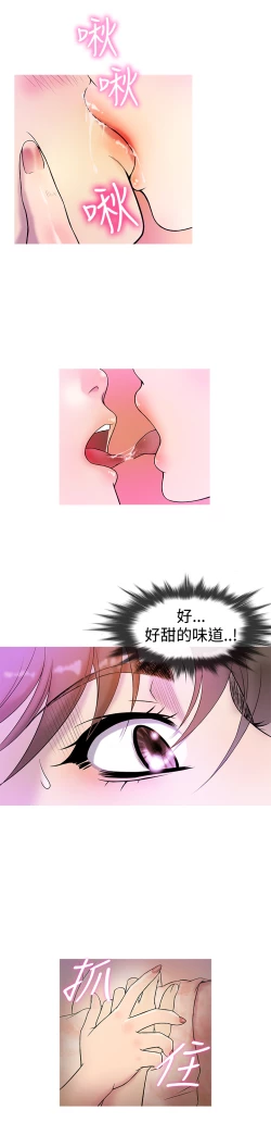 Page 103 of Heaven Ch.1~9中文