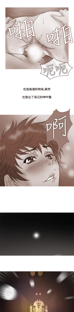 Page 132 of Heaven Ch.1~9中文