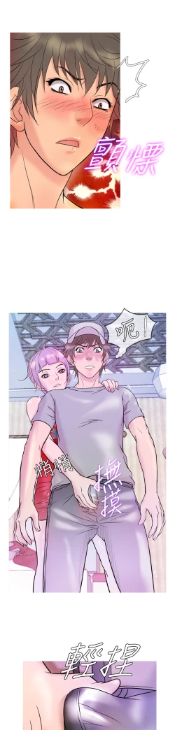 Page 148 of Heaven Ch.1~9中文