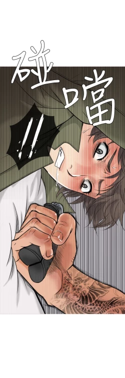 Page 14 of Heaven Ch.1~9中文