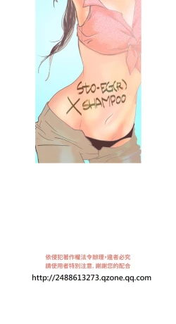 Page 151 of Heaven Ch.1~9中文