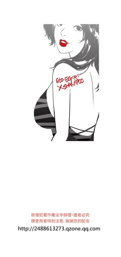 Page 190 of Heaven Ch.1~9中文