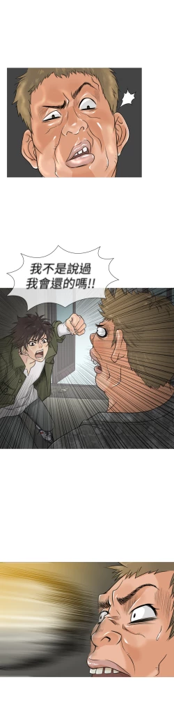 Page 22 of Heaven Ch.1~9中文