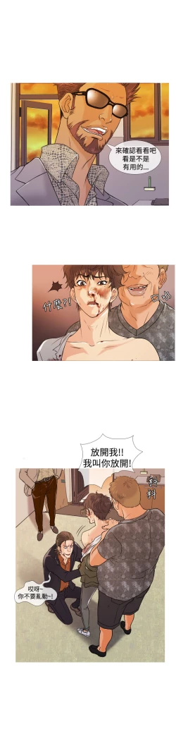 Page 42 of Heaven Ch.1~9中文