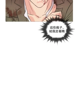 Page 44 of Heaven Ch.1~9中文