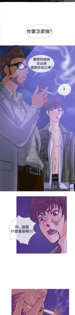 Page 46 of Heaven Ch.1~9中文