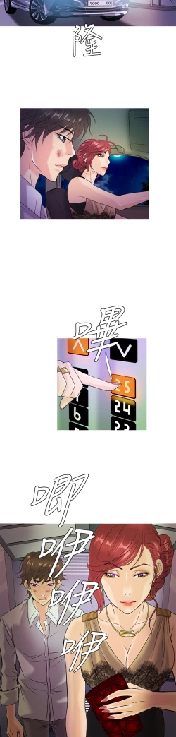 Page 69 of Heaven Ch.1~9中文